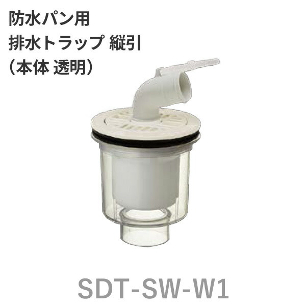 テクノテック　防水パン用排水トラップ 水廻り商品,洗濯機防水パン関連,テクノテック,排水トラップカテゴリー