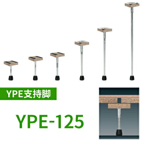 万協フロアー（YPE-80）50個 楽天市場】【着後レビューで選べる特典】万協フロアー製「YPE-80