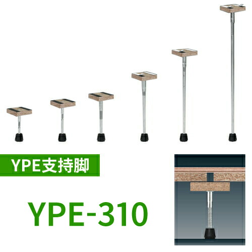 万協フロアー（YPE-80）50個 楽天市場】【着後レビューで選べる特典】万協フロアー製「YPE-80