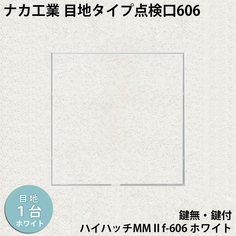 「百貨店大売り出し」とは？執り行なう継続期間や小ざかしい買い出しの悧巧のコツを徹底明らかにする！