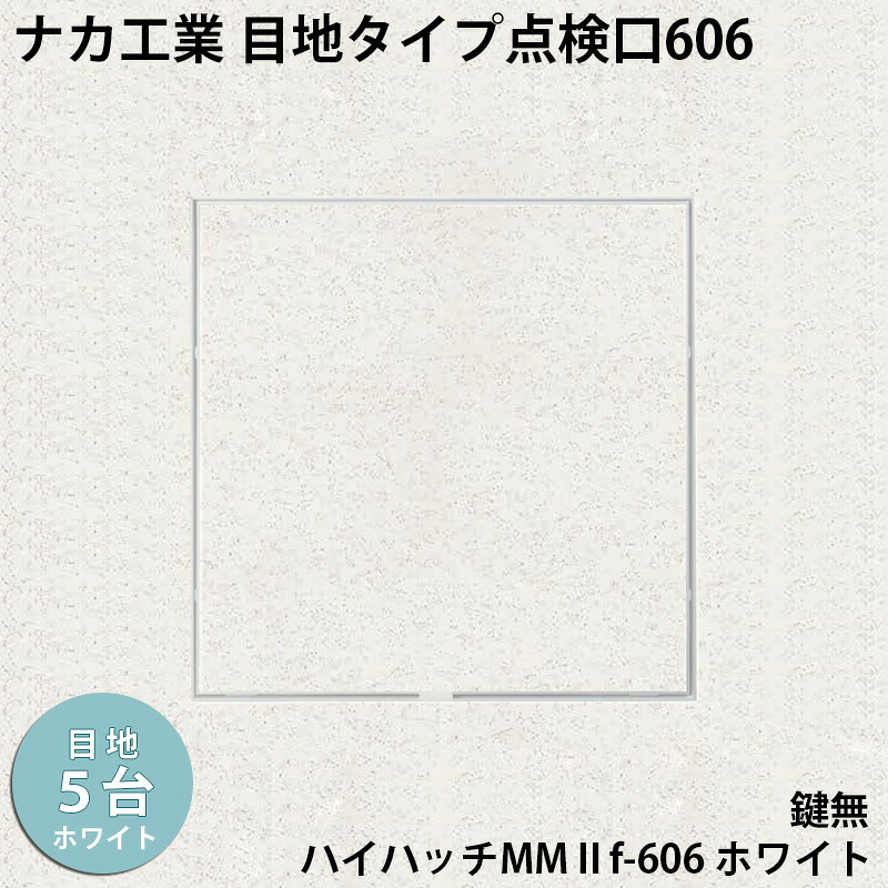 「百貨店大売り出し」とは？執り行なう継続期間や小ざかしい買い出しの目的のコツを徹底明らかにする！