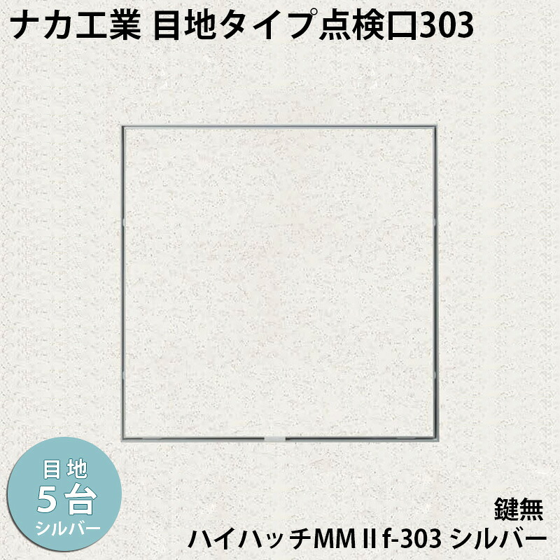 お買い出しマラソン乗りとるお引き回し 尖んがり倍増しのコツをわかりやすく明らかにする！ 花・ガーデン・DIY-建具