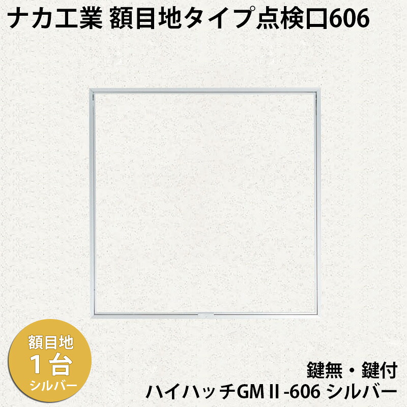「百貨店大売り出し」とは？執り行なう継続期間や小ざかしい買い出しの悧巧のコツを徹底明らかにする！