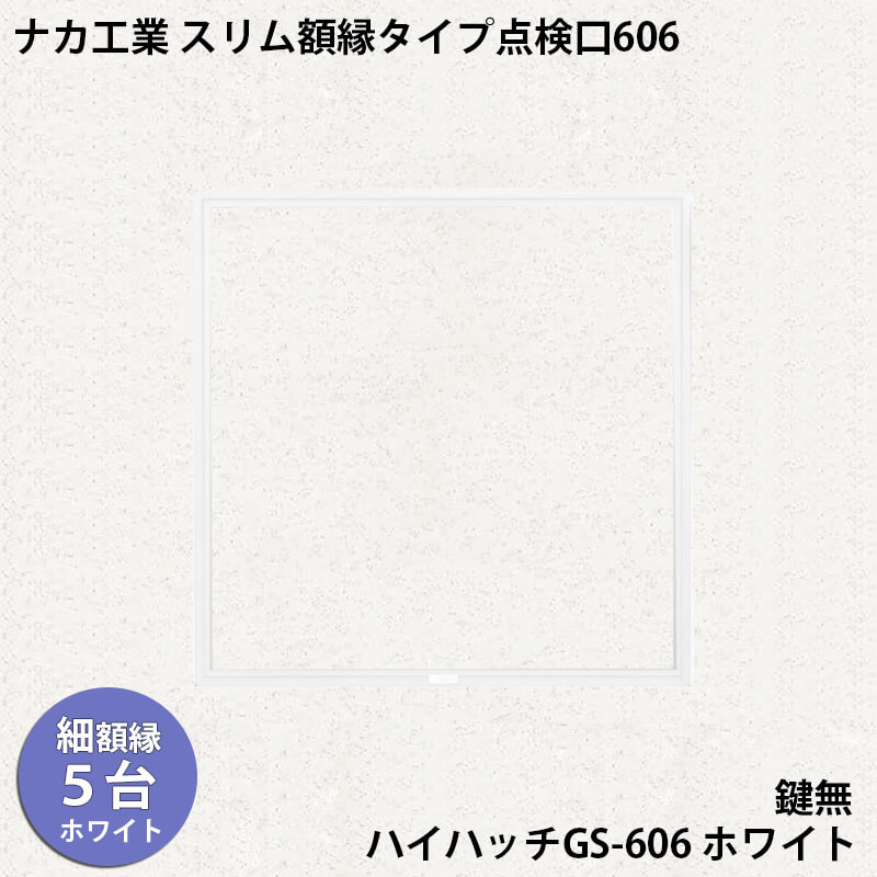 「百貨店大売り出し」とは？執り行なう継続期間や小ざかしい買い出しの目的のコツを徹底明らかにする！