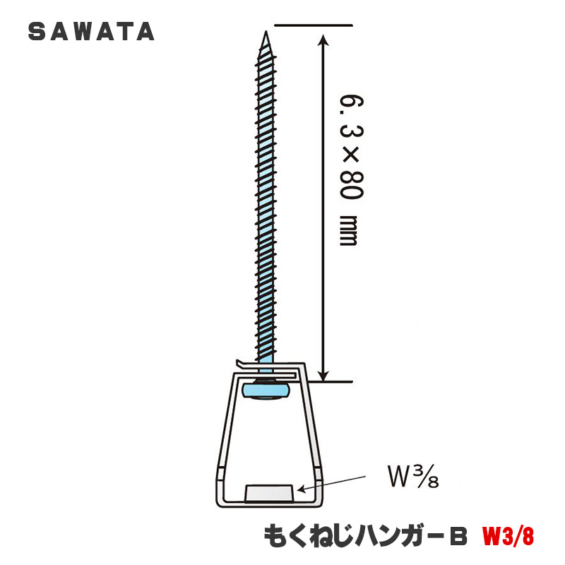 楽天市場】サワタ「 スチールハンガー50 W1/2 」 [ 100個 ] 板