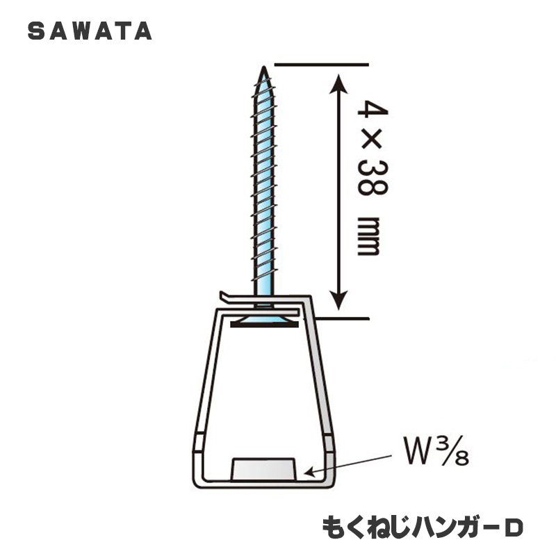 楽天市場】サワタ「 羽子板ハンガーZ Bタイプ 」 [ 400個