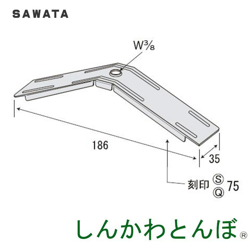 楽天市場】サワタ「 にほんとんぼC-50 」 [1個] 溶融亜鉛メッキ鋼板 無