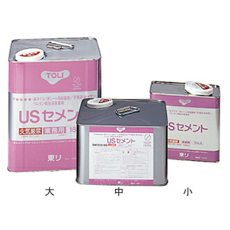 着後レビューで選べる特典 東リ製品専用接着剤　 「USセメント」　 (小)4缶セット