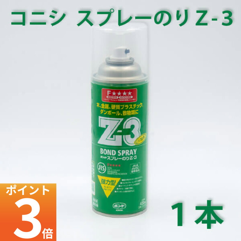 楽天市場】コニシ ボンド G9000 430ml 6本 小箱1箱 透湿シート用
