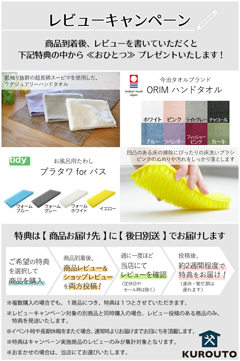 万協フロアー「防振システムネダNB型」NB-40■30本入■乾式二重床■適応床高42〜50mm(ネダ天端)万協フロアーシステム■遮音タイプの防振システムネダ