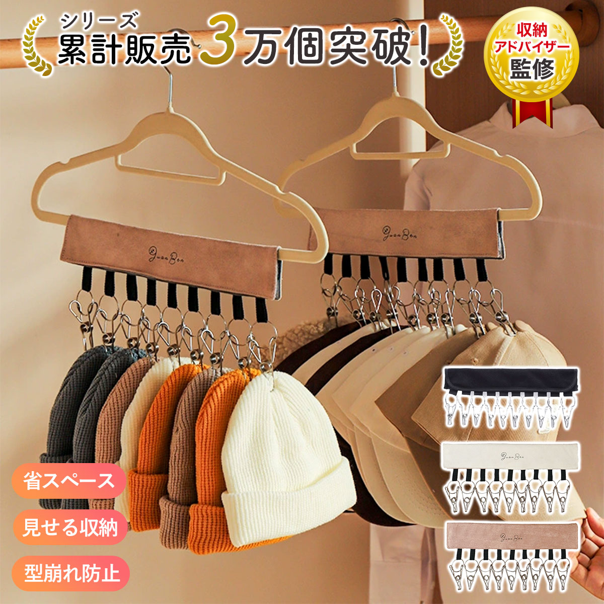 楽天市場】【6%OFFクーポン】帽子 収納 ハンガー 帽子ハンガー 9連