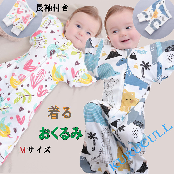 【新品タグ付】プチバトー スリーパー おくるみ ジゴトゥーズ ハート柄 ジゴトゥーズ｜ベビー服・子供服通販のPETTIT BATEAU【公式】