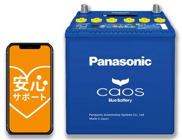 【N-Q105/A4】安心サポート付き Panasonic(パナソニック)バッテリー CAOS(カオス)アイドリングストップ車用 L端子 保証2年 N-Q100/A3の後継品|くるまでんき屋