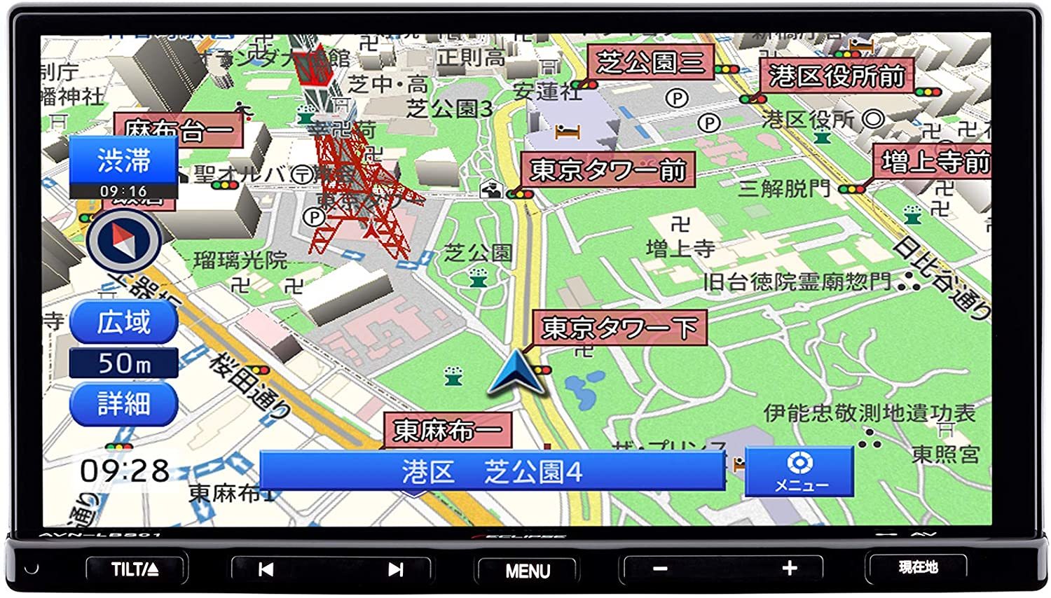 楽天市場 Avn Ls01 デンソーテン カーナビ Eclipse 7型ナロー フルセグ 1セグ Vics Wide Sd Cd Dvd Bluetooth Denso Ten くるまでんき屋