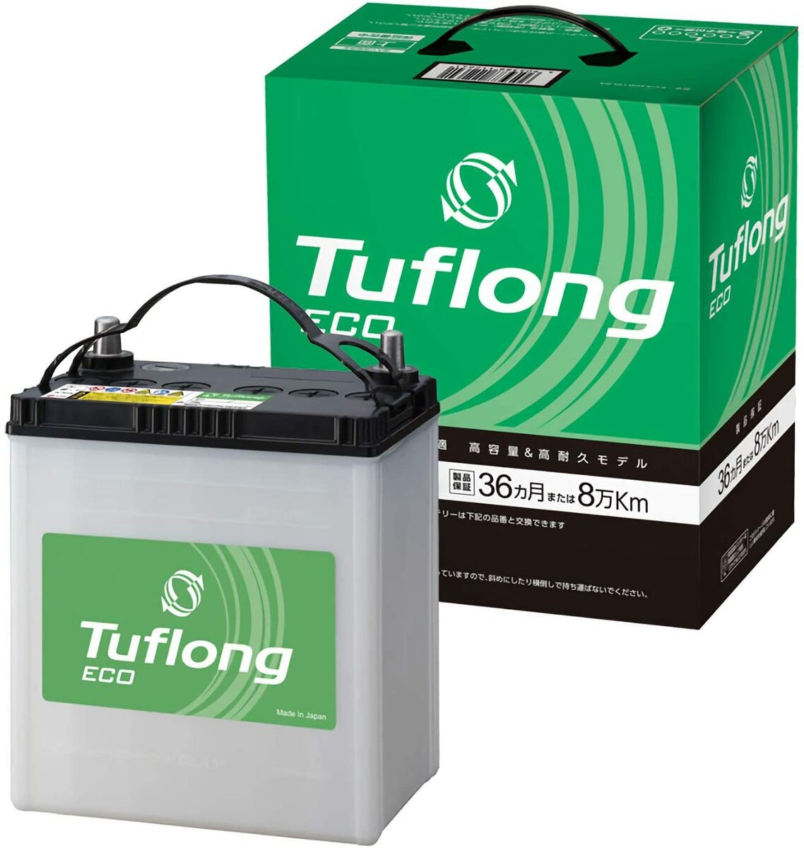 昭和電工マテリアルズ　Tuflong ECOECA90D26R充電制御車に最適。高容量高耐久モデル。★充電制御車最適★★回生制御車対応★★即激チャージ採用★ECA90D26R-9B｜くるまでんき屋