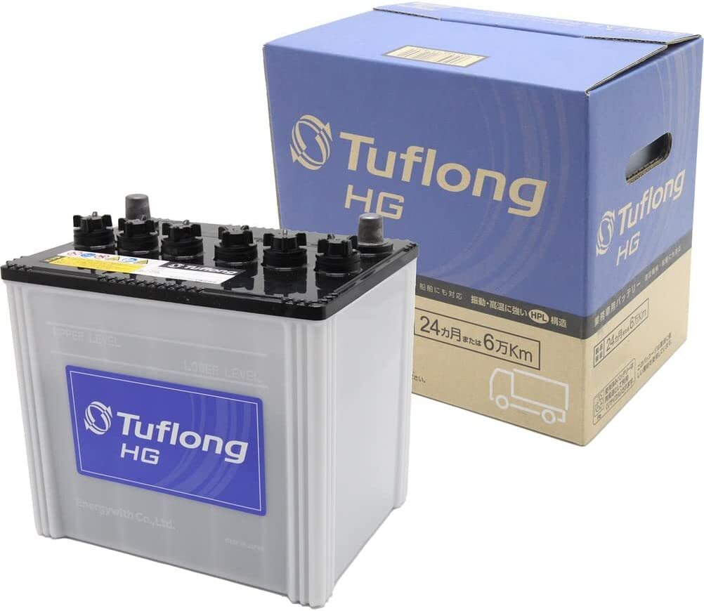 HGA85D26R 業務車用エナジーウィズTuflong HGタフでロングな伝統を継承するロングセラーシリーズ|くるまでんき屋