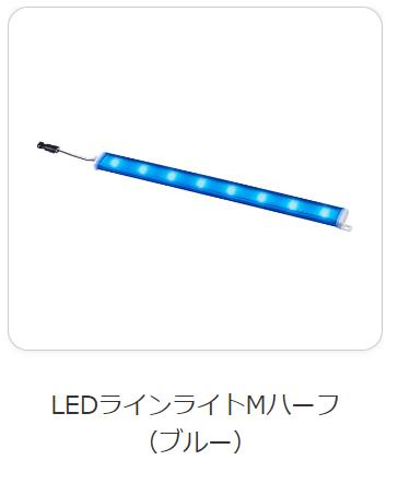 LEDラインライトMハーフ 10本セット LEDLL24WP-B 小糸製作所 ブルー 24V 2.4W 補助ランプ トラック トレーラー KOITO コイト|くるまでんき屋