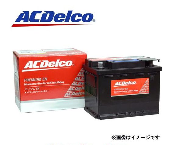 【 LN5AGM】AC Delco(デルコ)　欧州車用バッテリー　発電制御車・アイドリングストップ車対応　新品