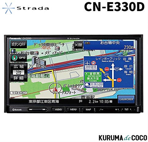 直営ストア パナソニックカーナビCN-E330D ワンセグ内蔵 7V型SSDナビ