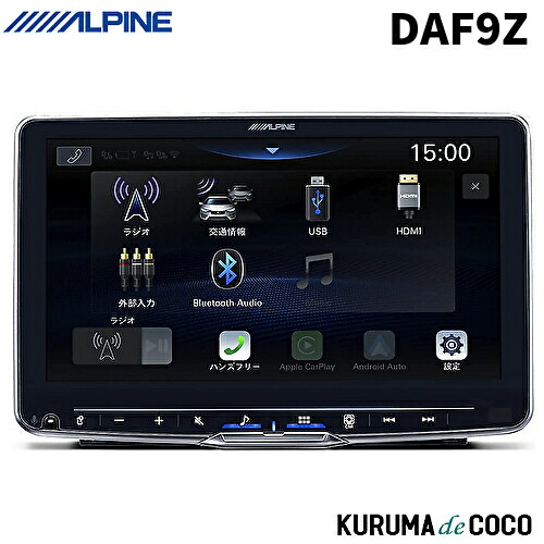 楽天市場】ALPINE DA7Z 7型 ディスプレイオーディオ : KURUMAdeCOCO