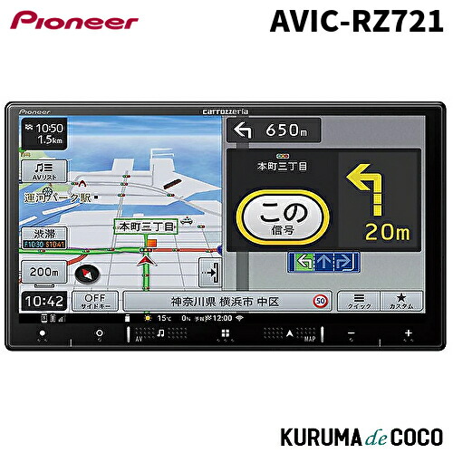 楽天市場】パイオニア楽ナビ AVIC-RW122 7V型HD AV一体型メモリー