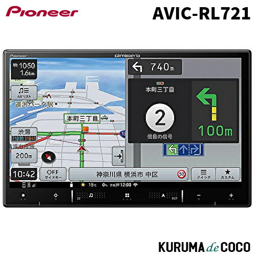 carrozzeria AVIC-RQ721 9インチ　カーナビ Amazon | Pioneer カーナビ AVIC-RQ721 楽ナビ 9インチ HD画質