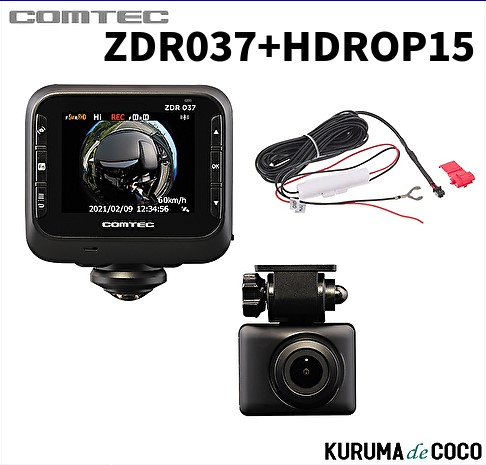 楽天市場】コムテック ドライブレコーダー ZDR037 前後左右