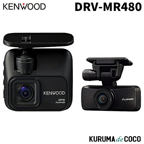 新品未使用　DRV-353C（ドライブレコーダー）　ケンウッド 楽天市場】【送料無料】KENWOOD (ケンウッド) GPS搭載 ドライブ