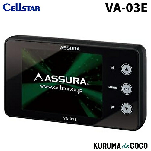 楽天市場】セルスター CELLSTAR AR-824AW レーザー光対応&GPS
