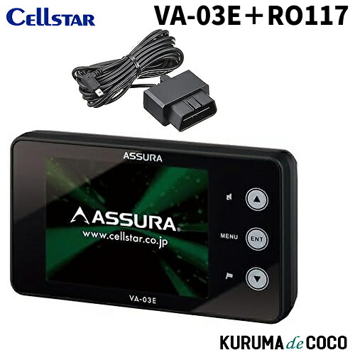 楽天市場】AR-7 セルスター レーダー探知機 最速・広角レーザー受信