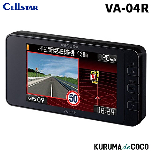 セルスターレーダー探知機 VA-03E レーザー式新型取締機対応 2.4インチ VA-03E セルスター工業株式会社