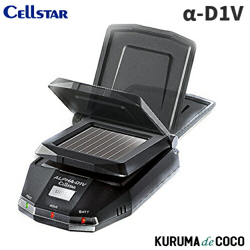ASSURA(AR303GA)＆レーザー受信機AL-01 ASSURA(AR303GA)＆レーザー受信機AL-01 （AL-01 セルスター工業