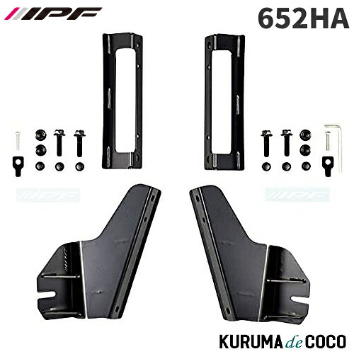 IPF 652HA 652RJ ﾊｲｴｰｽ標準車用ﾙｰﾌﾏｳﾝﾄBRKT｜KURUMAdeCOCO 18,450円