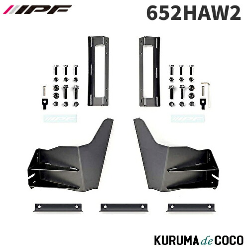 IPF 652HAW2 652SD ﾊｲｴｰｽ ﾜｲﾄﾞ用 ﾙｰﾌﾏｳﾝﾄBRKT｜KURUMAdeCOCO