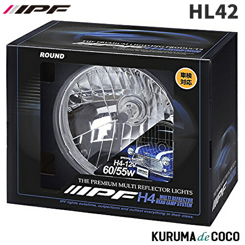 楽天市場】IPF マルチリフレクターヘッドランプ 丸型2灯式 HL-42 2個
