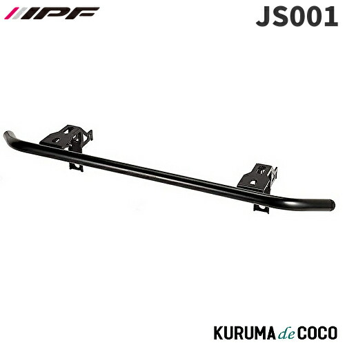 IPF JS001 ｼﾞﾑﾆｰ(JB64，74)用ﾗﾝﾌﾟｽﾃｰ｜KURUMAdeCOCO