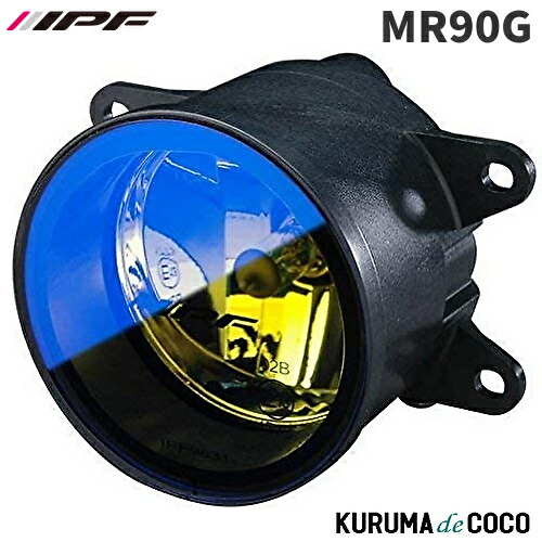 IPF 101FL 直径90mm マルチリフレクター クリアレンズ ２個セット fl-line_ex-s198-suz1