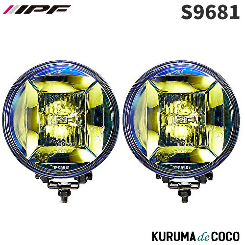 格安希少 IPF オフロードランプ スーパーオフローダー 900 H3 カー用品 IPF Super off-roader 900・H3(12V) - SHUEIオンラインストア