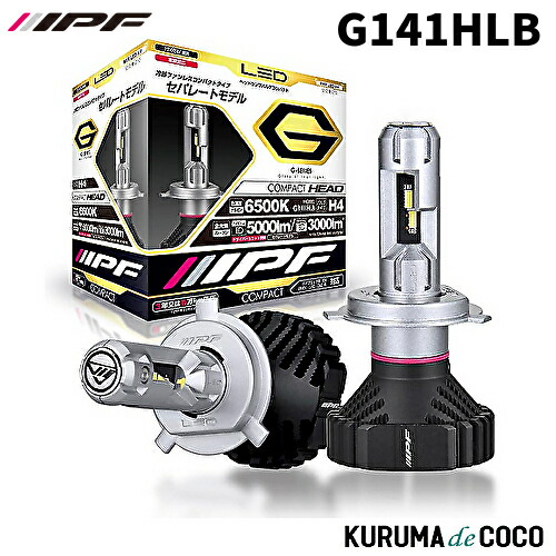 楽天市場】IPF LEDヘッドG G341HLB H4 65K |カーパーツ カー用品