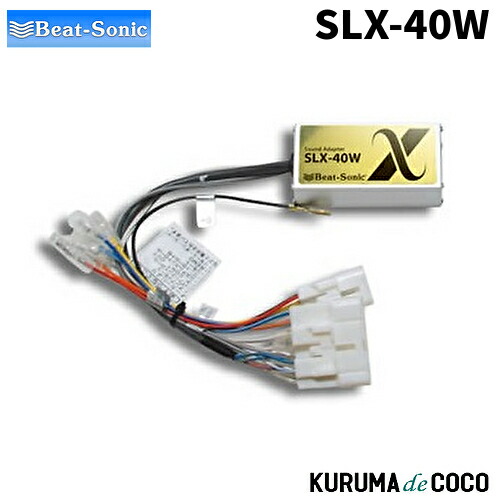 楽天市場】【冬のﾄﾞｰﾝ!と全品超ﾄｸ祭】MVX-43B ビートソニック サウンド