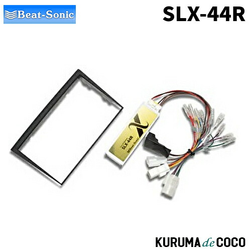 楽天市場】【冬のﾄﾞｰﾝ!と全品超ﾄｸ祭】MVX-43B ビートソニック サウンド