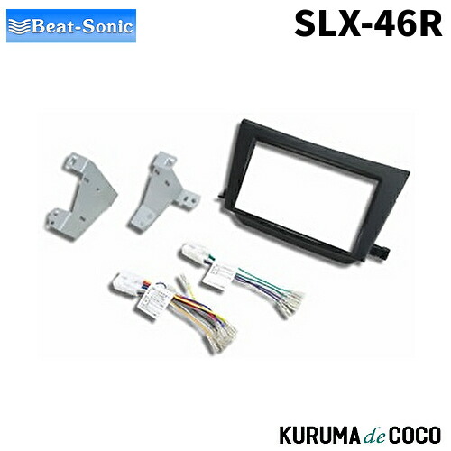 楽天市場】【冬のﾄﾞｰﾝ!と全品超ﾄｸ祭】MVX-43B ビートソニック サウンド