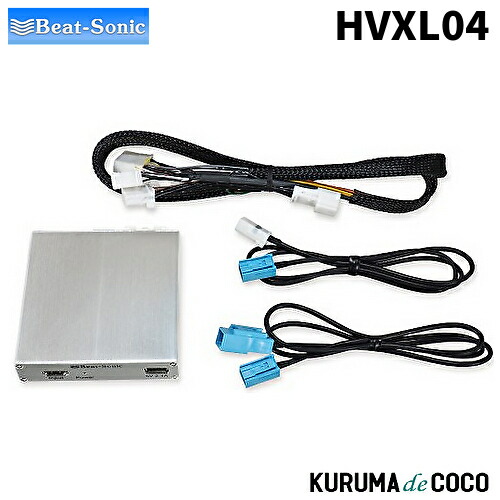 楽天市場】ビートソニック DSP-GS1 TOON Xシリーズ DSPセレクター