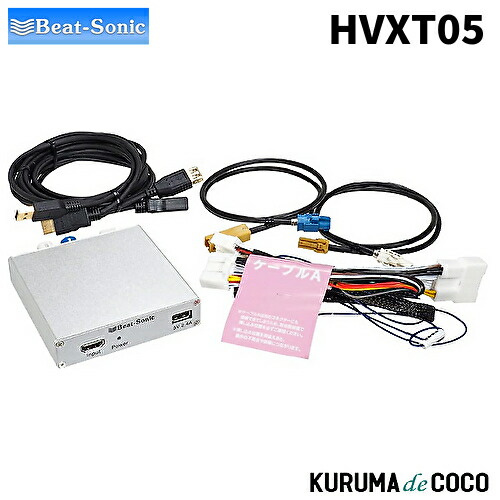 楽天市場】ビートソニック DSP-GS1 TOON Xシリーズ DSPセレクター