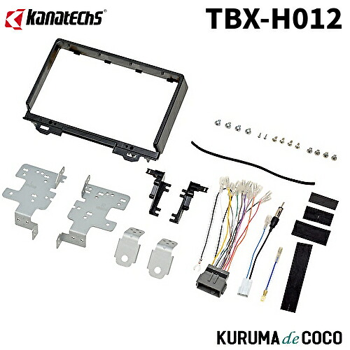 カナテクスTBX-H012ホンダ ヴェゼル 9インチ取付用|KURUMAdeCOCO