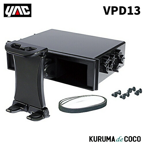 carrozzeria MVH-7500SC / VP-D13タブレット取付可 カロッツェリア carrozzeria MVH-7500SC Bluetooth/USB