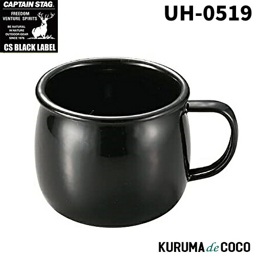 楽天市場】アードベッグホーローマグカップARDBEG CUP : WHISKY SHOP