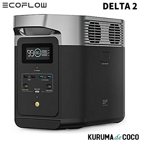 楽天市場】エコフロー ポータブル電源 デルタ2 EcoFlow デルタ 2