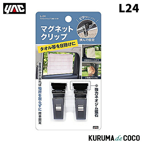 その他 YL Shop OEM 300ZX (Z32) Cowl Panel Kit