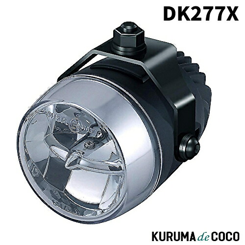 PIAA DK277X 後付けランプ LED フォグ配光 6000K 4300cd LP270シリーズ 2個入 12V/7.5W｜KURUMAdeCOCO 32,370円